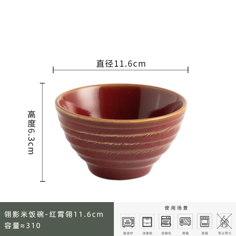 Lingying Hat Bowl Japanese-Style Ceramic Bowl New Household Rice Bowl Instant Noodle Bowl Premium Dessert Sugar Water Bowl