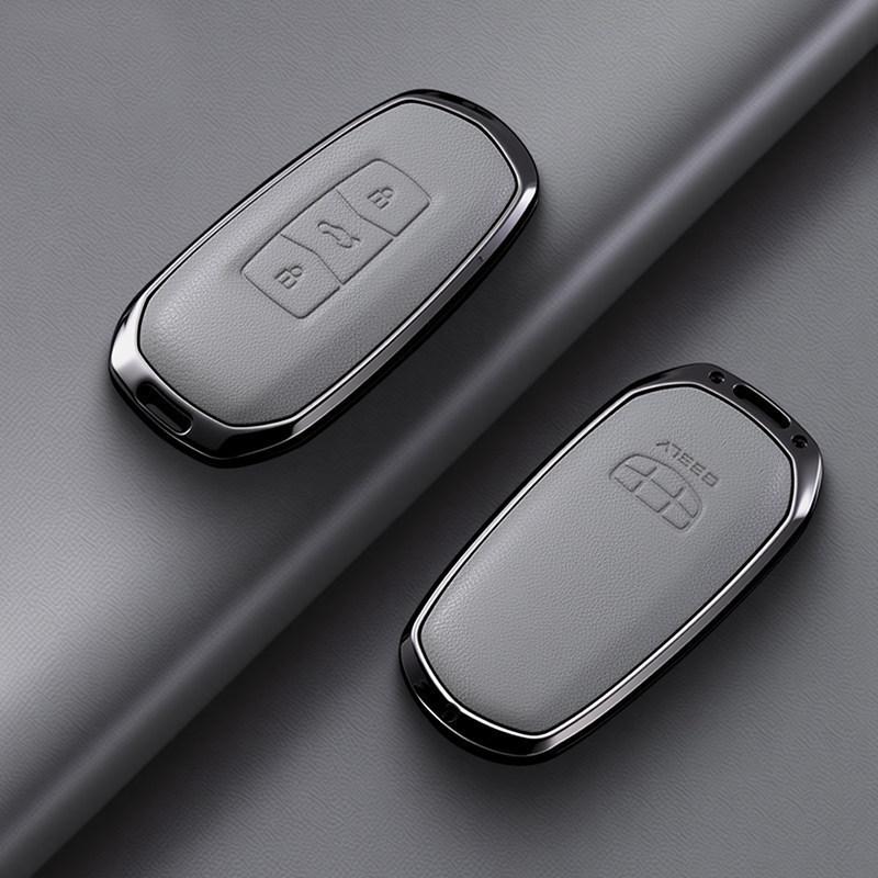 

Compatible Key Cover for Geely Models: Boyue, Xingyue, Emgrand GS, Borui, X6 Vision, S1, Xingrui, Panda Mini