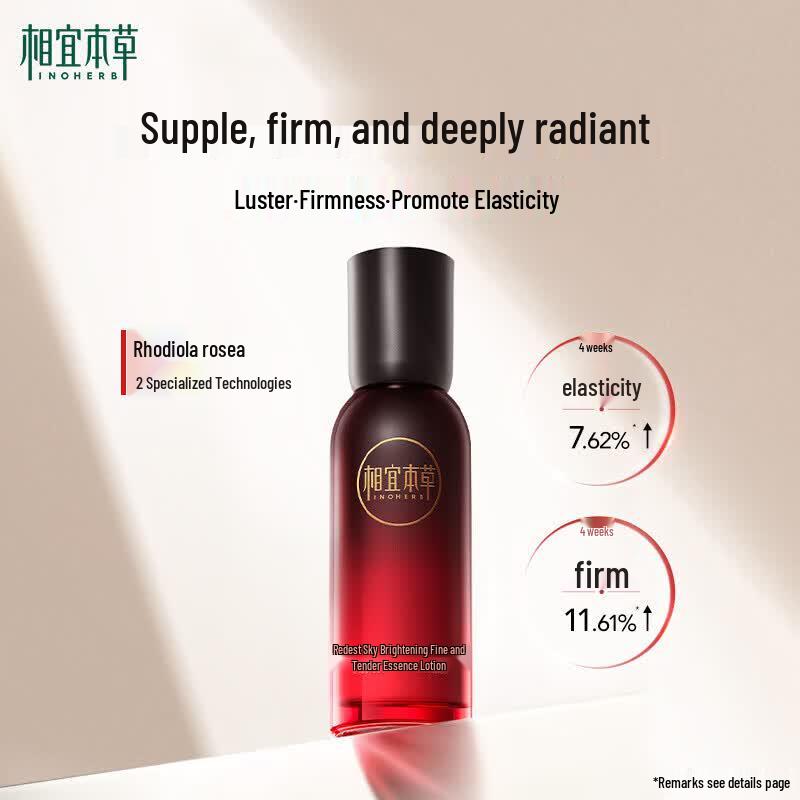 INOHERB Rhodiola Brightening & Tender Essence Lotion