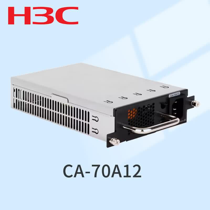 H3C CA-70A12 70W AC Power Module