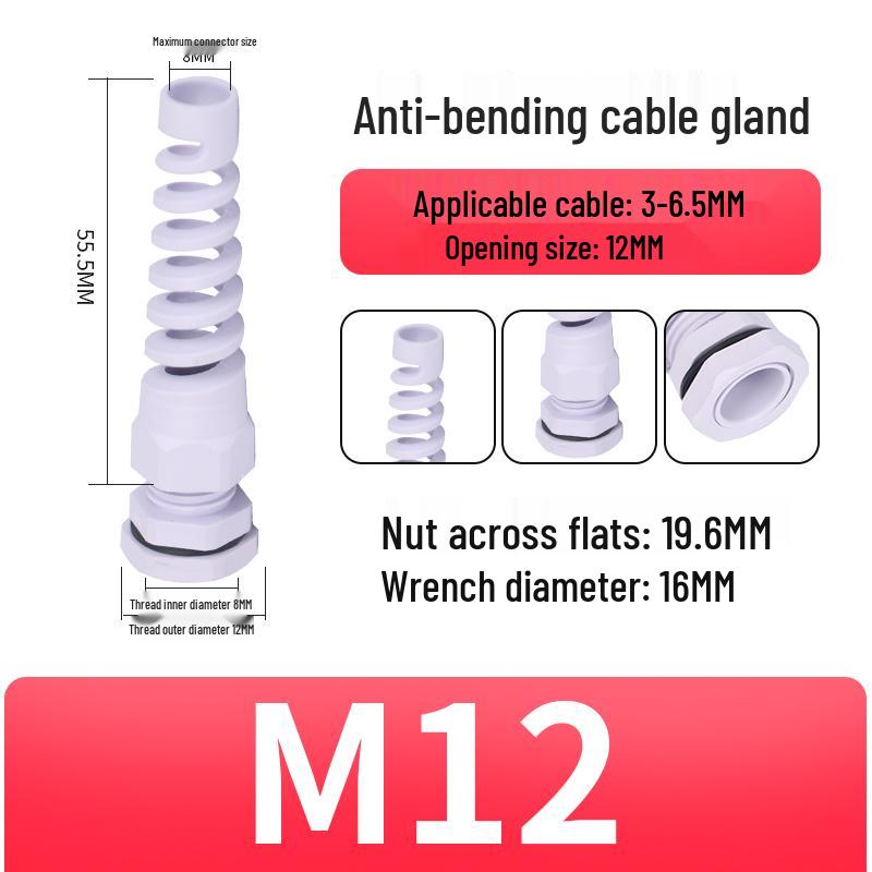 Nylon Waterproof Anti-bend Cable Gland Connector M12/16