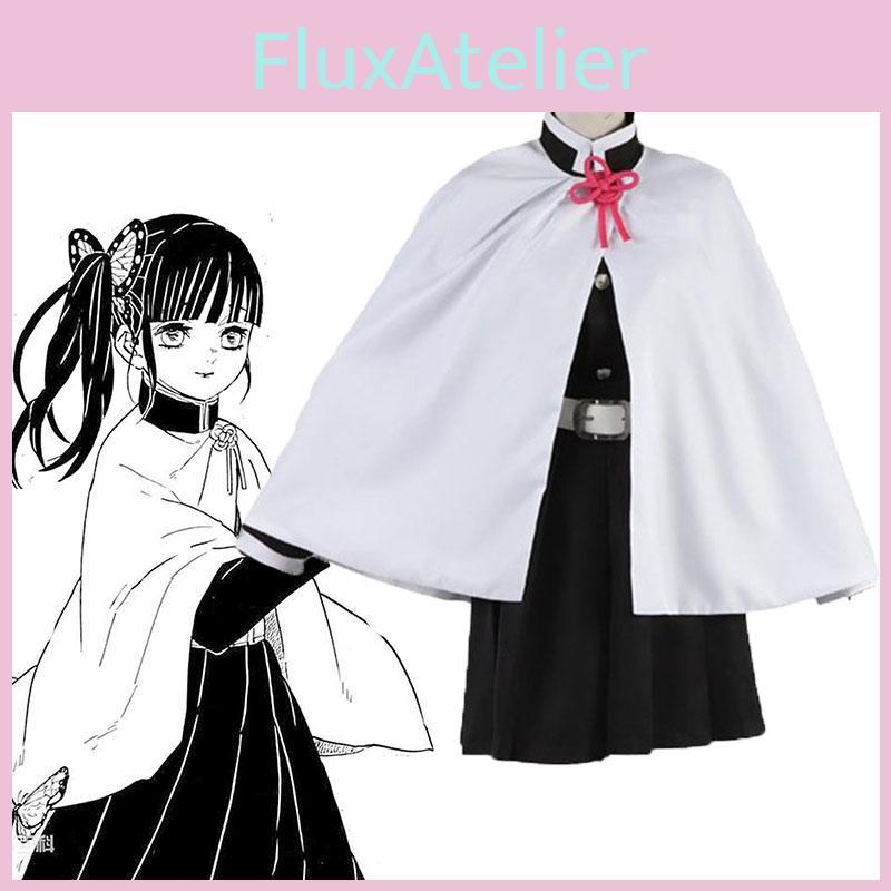 Exquisite Demon Slayer Kimetsu No Yaiba Tsuyuri Kanawo Cosplay Costume For Fans