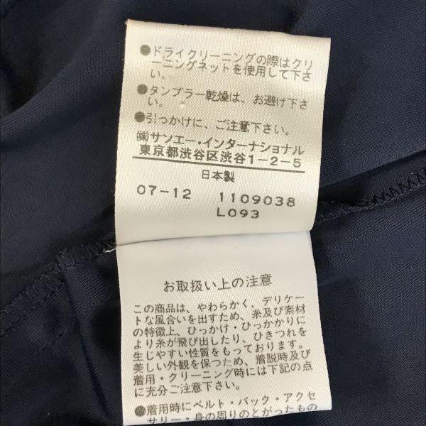 GK ITALIYA Camouflage Tight Skirt XS Knee-Length Khaki Japan(USED)