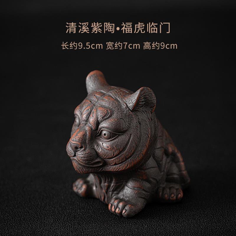 

Qingxi Purple Pottery Tiger Tea Pet Decoration Handmade Jumping Knife Lid Stand Handmade Pot Holder Crafts Frame Tea Ceremony Accessories