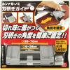 SK11 (SK11) Planer Blade/chisel Blade Sharpening Guide SSG-70