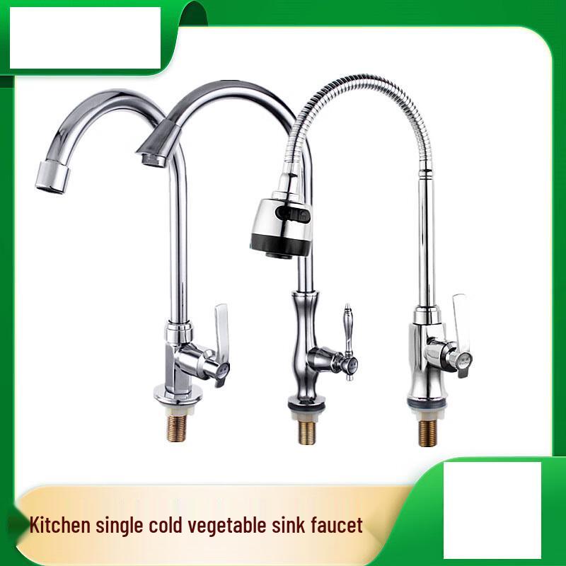 Luoyi Ren High-Bend Vertical Single Cold Basin Faucet
