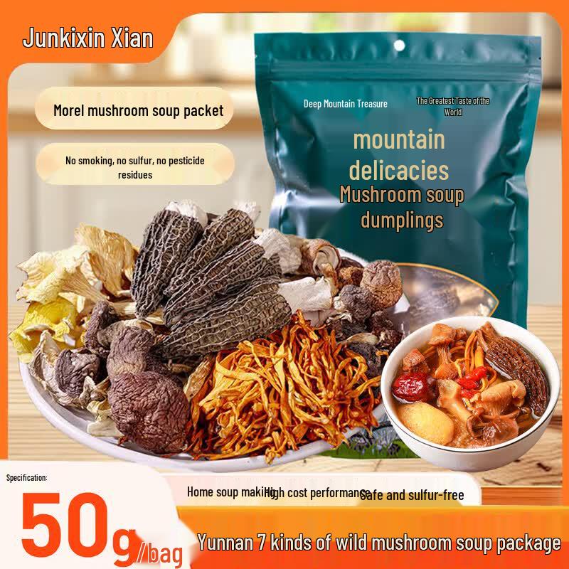 Jun Xin Xian Yunnan Dried Mushroom Delicacies & Gift Sets
