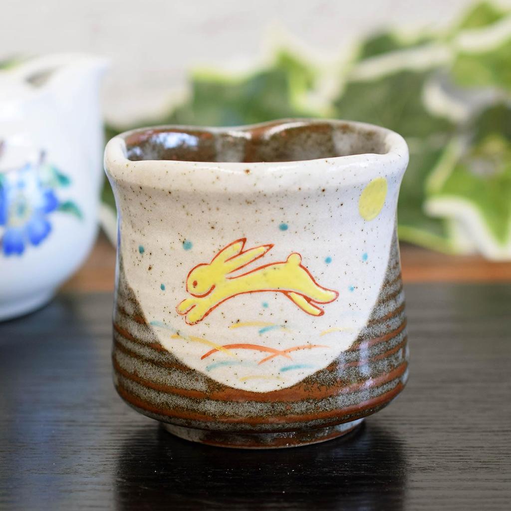 Stylish Kutani Ware Teacup with a Winged Rabbit Design from Waza No Made In Perfect As a Birthday or 88th Birthday Kura. Japan. Gift, 60th, 70th,