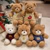 Cute Dressed Little Bear Plush Toys Stuffed Cartoon Baby Bear Doll Soft Cozy Hugging Doll Lovely Children Companion Xmas Gift