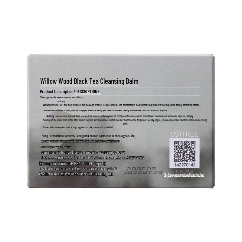 Ositree Black Tea Purifying Makeup Remover Balm