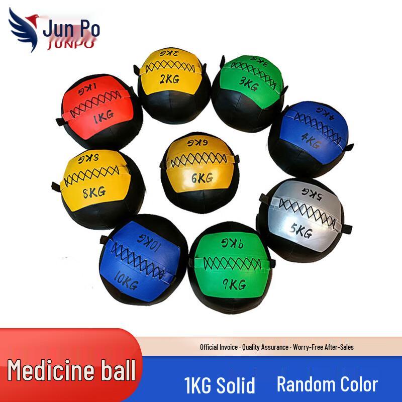 Junpo Fitness Medicine Ball