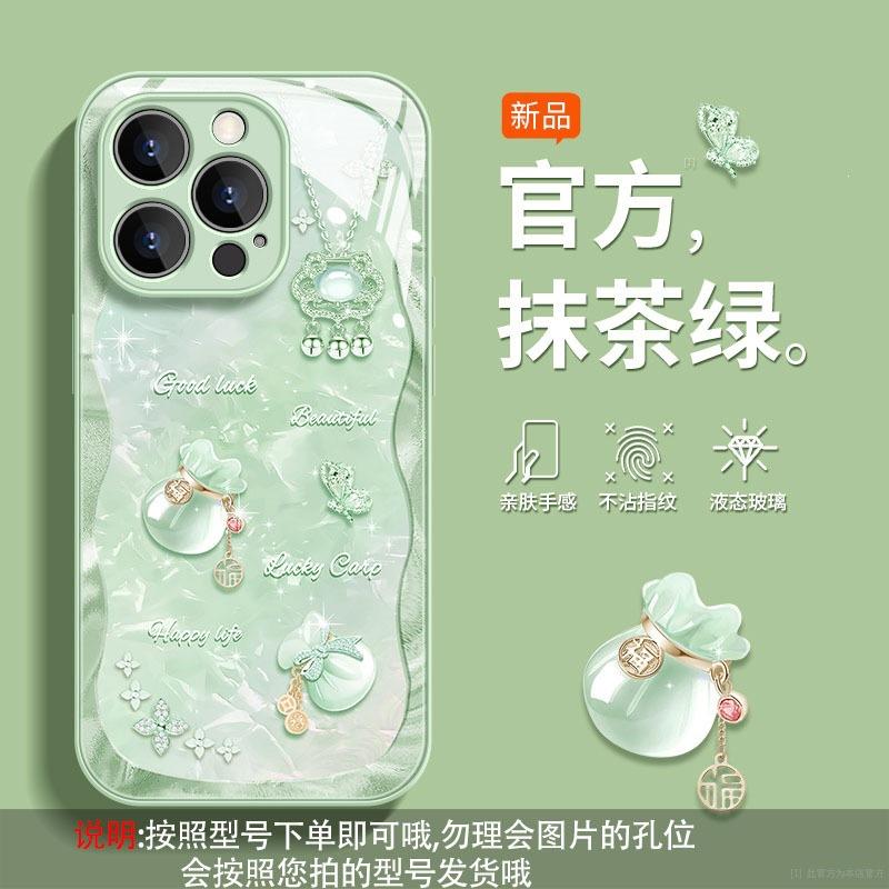 Applicable to Honor 500/400/x80/x70 mobile phone case honor90/80/magic8 glass pro lucky bag 359