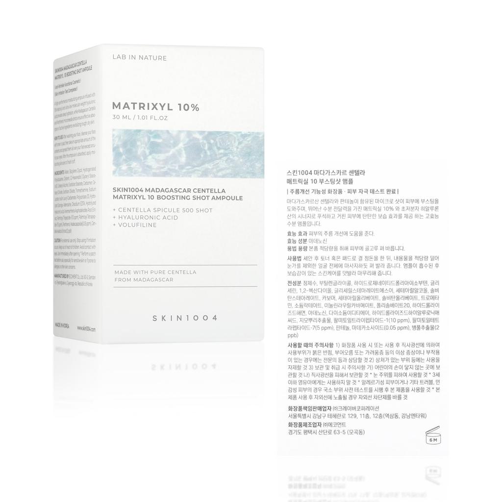 SKIN1004 Matrixyl 10 Boosting Shot Ampoule 30ml Centella Matrixyl 10 Boosting Shot Serum Skincare Madagascar Ampoule