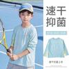 Yoyo One Boys' Quick-Dry Sports & Training Apparel