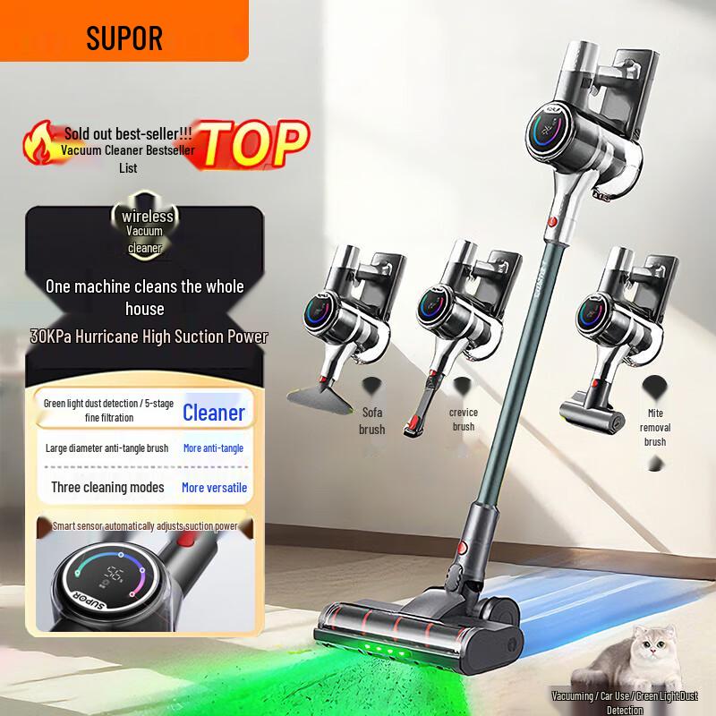 Supor Cordless Stick Vacuum Cleaner