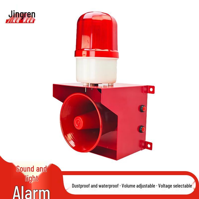 Jing Ren High-Decibel Sound & Light Alarm