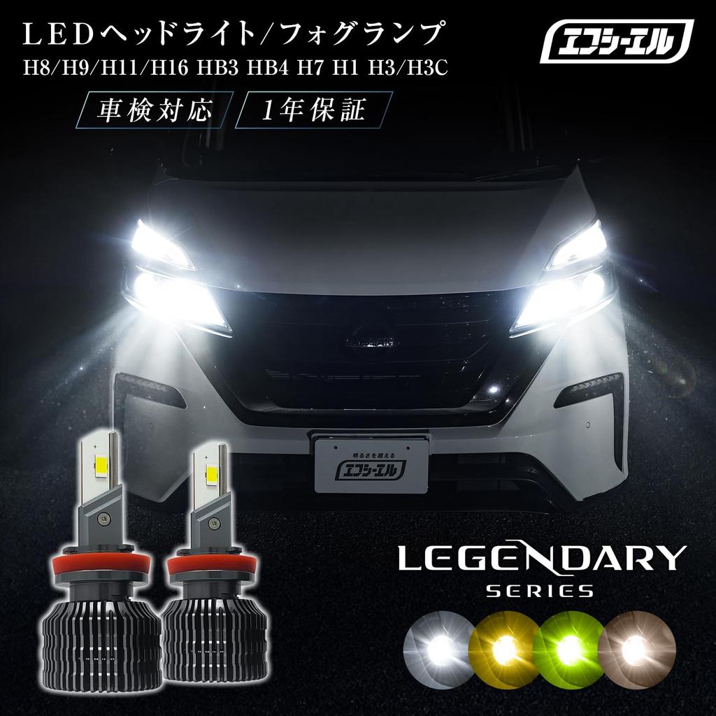 H3 H3C LED Headlights and Fog Warm Vehicle Inspection Compatible with Imported Set of 2 fcl. (FCL) Lamps, White, Halogen, Compliant, 12V, Vehicles,