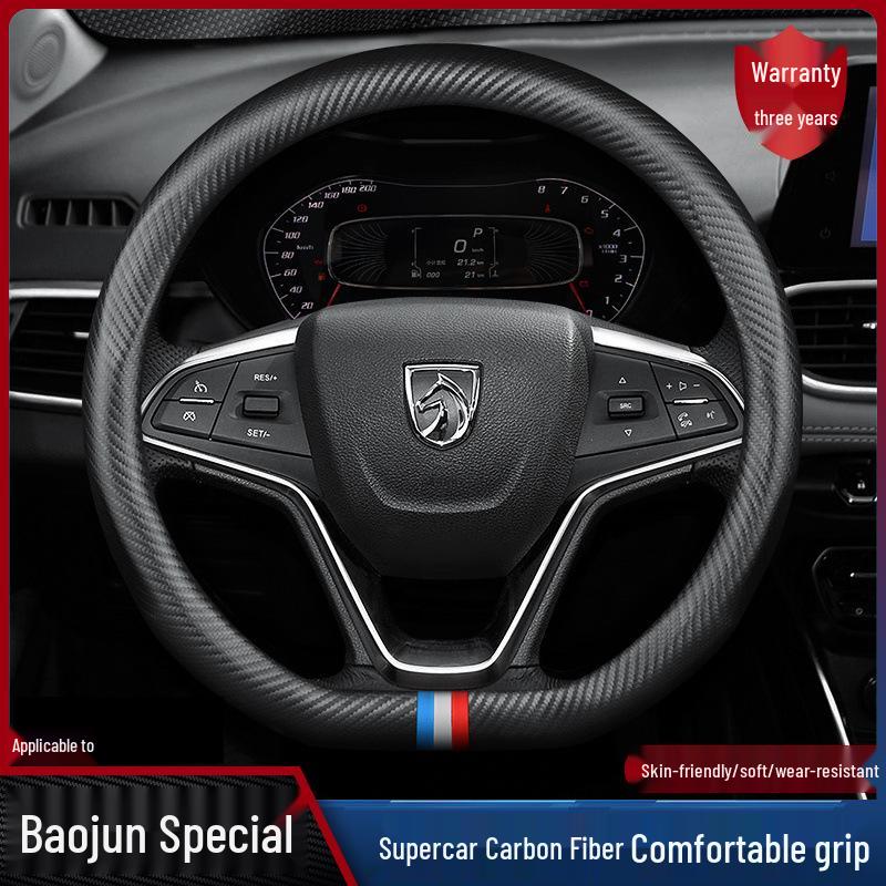 Genuine Leather Carbon Fiber Steering Wheel Cover for Baojun Models 510, 730, 630, 610, 560, 310W, 530