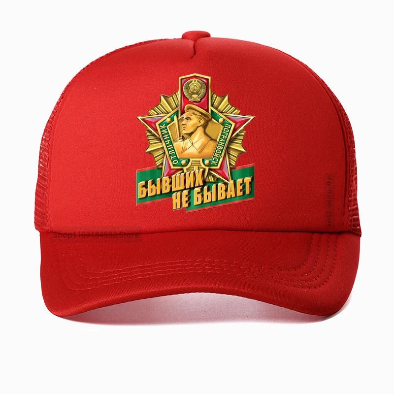 

Russia Border Troops tactics Baseball Cap Outdoor operations Sunshade hat summer Soldiers Breathable Mesh Trucker hats Moto Adjustable