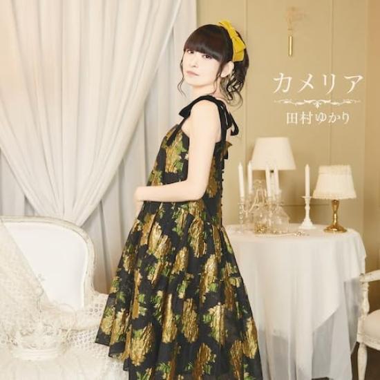 Camellia Yukari Tamura -
