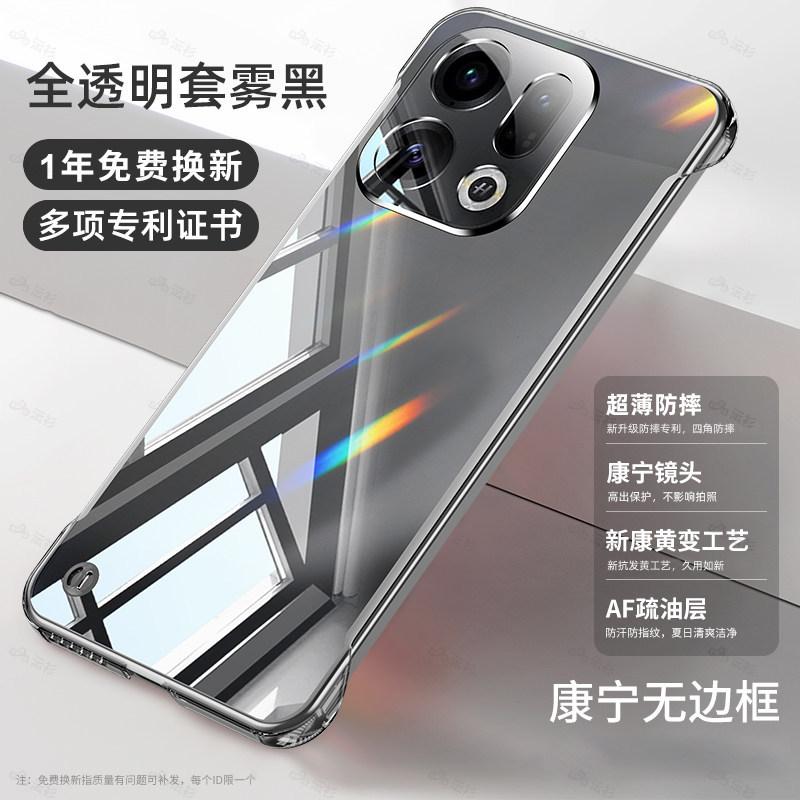 Suitable for Honor magic1 mobile phone case, the new transparent Magic1Pro ultra-thin borderless lens is all-inclusive.