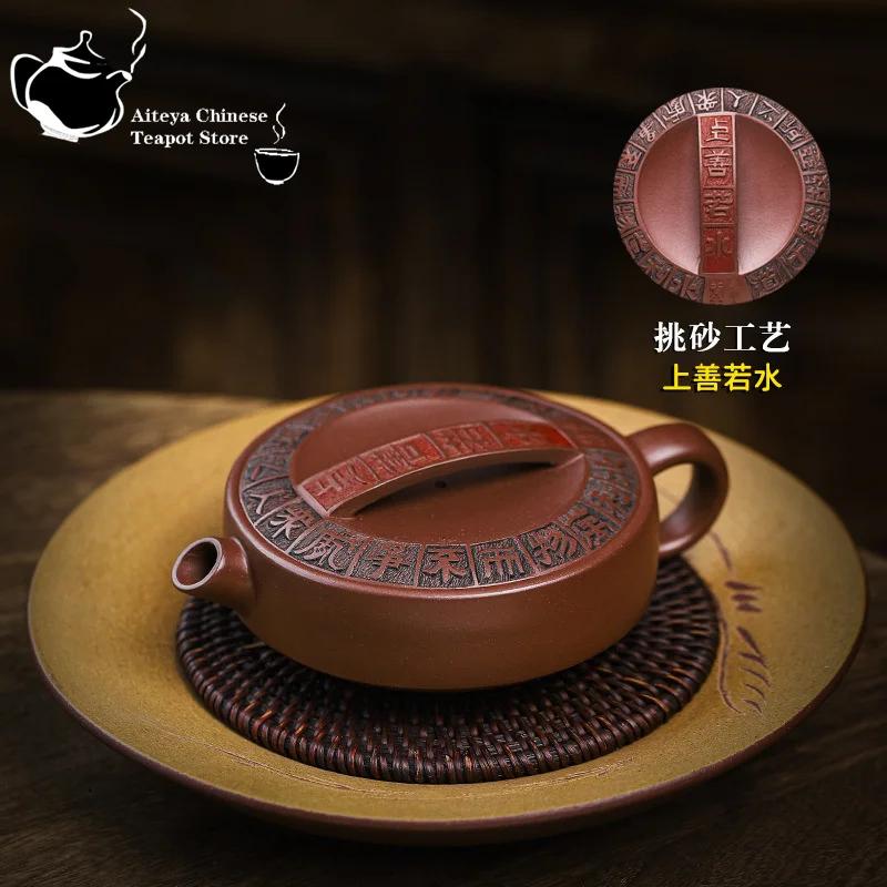 Yixing Handmade Purple Clay Pot with Old and Rotten Bottom Trough, Qingshang Shanruoshui Kung Fu Tea Set, Chinese Tea Pot, 160ml