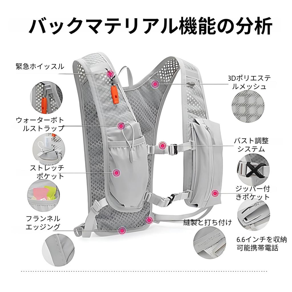 [Caividom] Running Backpack, Ultralight 140g, Includes Hydration Bag, Hiking, Trail Running, Cycling Races, Marathon, Reflective, Breathable, 5L,