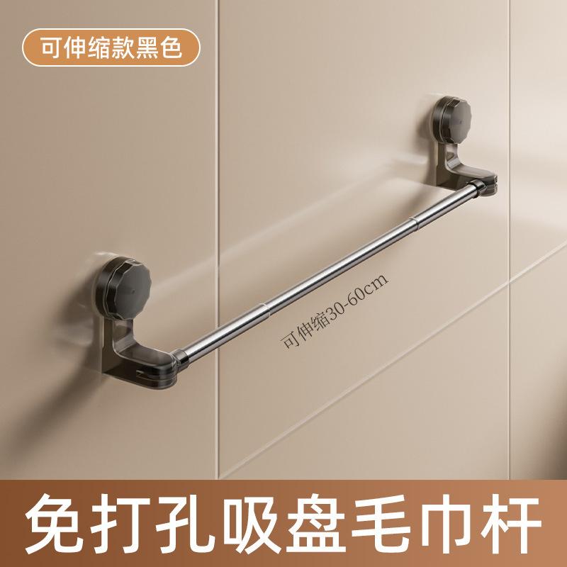 Suction Cup Retractable Towel Rack, Bathroom Drill-free Shower Retractable Towel Bar, Storage Rack, Retractable Clothes Hanger