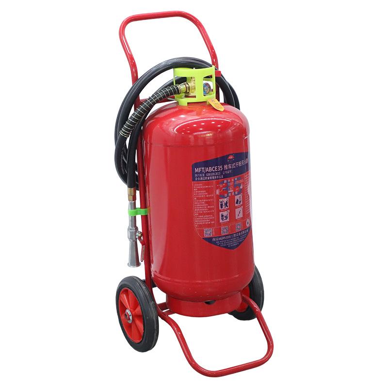 20/35kg Dry Powder Fire Extinguisher Trolley for Shops and Warehouses