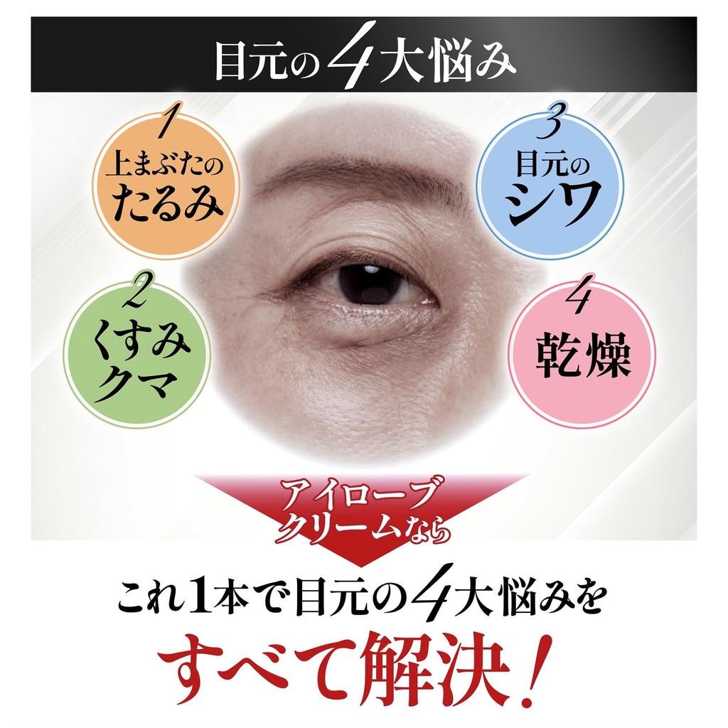 Cream for Instant Lifting of Sagging Wrinkle and Dark Circle Medicated Eye Lobe 2 Bottles [Eye Eyelids, Whitening, Improvement, Concealment] Cream,