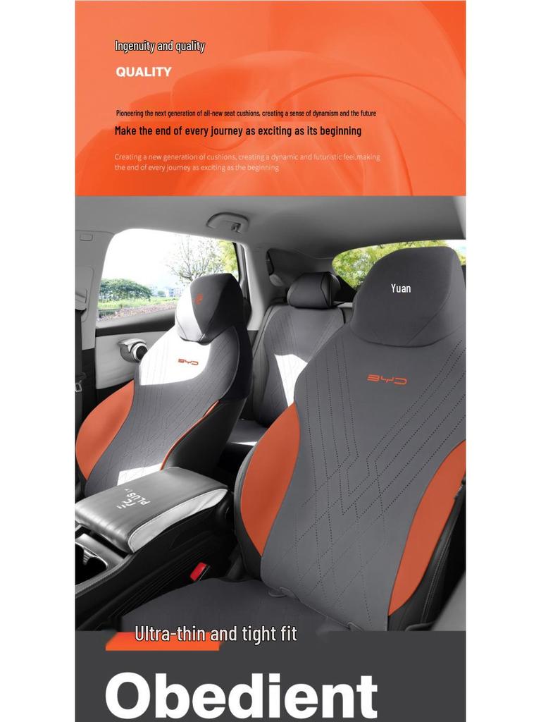 BYD Yuan Plus Honor Edition All-Season Suede Saddle Seat Cushion Cover