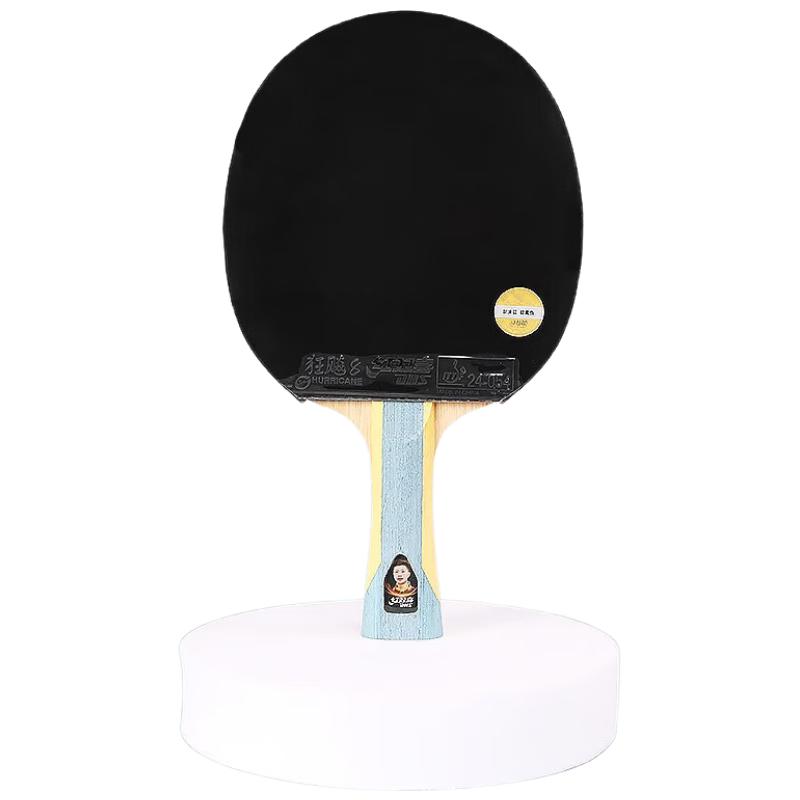 DHS 6-Star Professional Offensive Table Tennis Racket