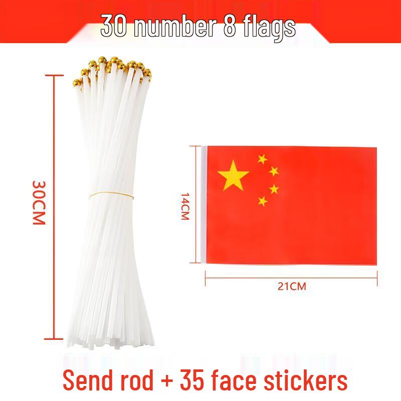 Chinese National Hand Waving Flags