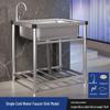 CHENDU Commercial Stainless Steel Utility Sink with Stand