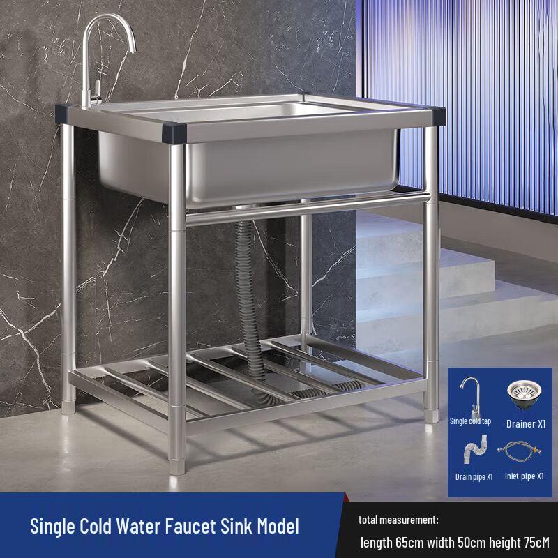 CHENDU Commercial Stainless Steel Utility Sink with Stand