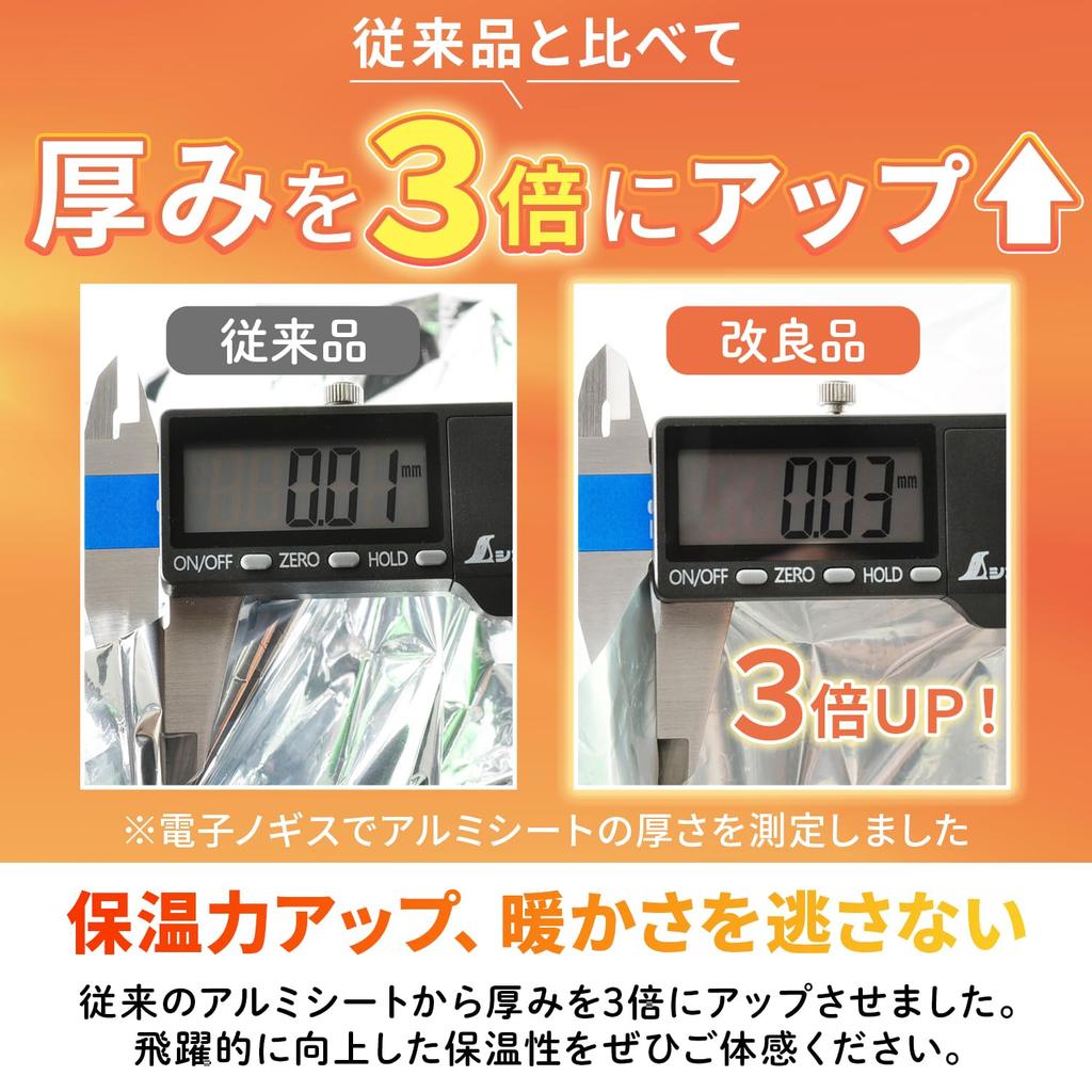 Eco Ride World Aluminum Emergency Low Survival Emergency Warmth Sheet, Blanket, Quiet, Rustling, Blanket, Supplies, (3) Sb_126-02