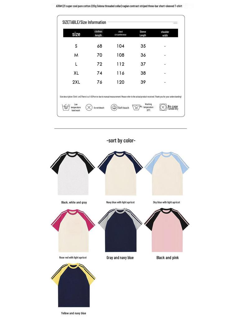 Women's Contrast Raglan Three-Stripes Short Sleeve Customized Logo T-Shirt