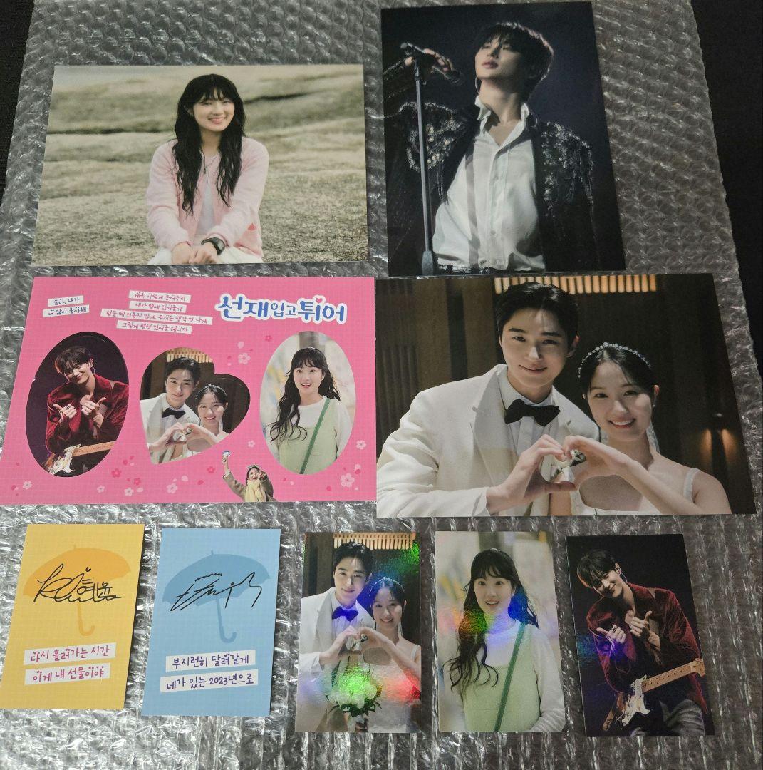 

[USED] Run with Sungjae on Your Back Script Collection Bonus Korean Drama Korean Drama