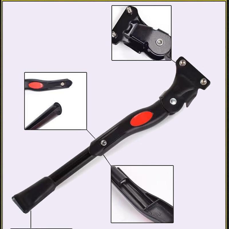 Lishi Adjustable Bicycle Kickstand