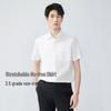 Hodo Men's Cotton Easy-Care Short Sleeve Shirt