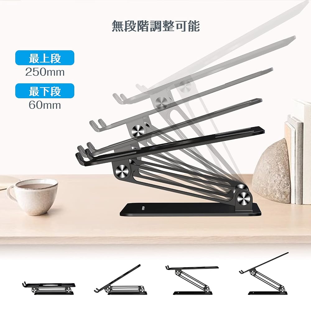 BoYata Laptop Stand - PC Stand with Stepless Height and Angle Adjustment, Ergonomic Design, Posture
