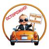 Accesorii de exterior – Autocolante pentru auto