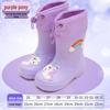Cartoon Kids' Waterproof Non-Slip Rubber Rain Boots for Toddlers & Children