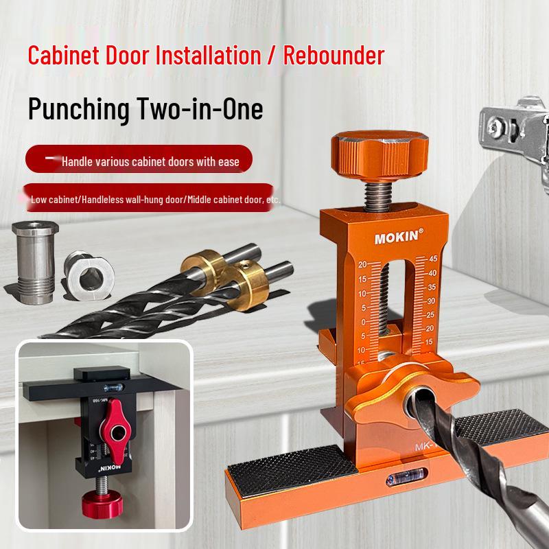 Multifunctional Cabinet Door Installation Positioner & Rebounder