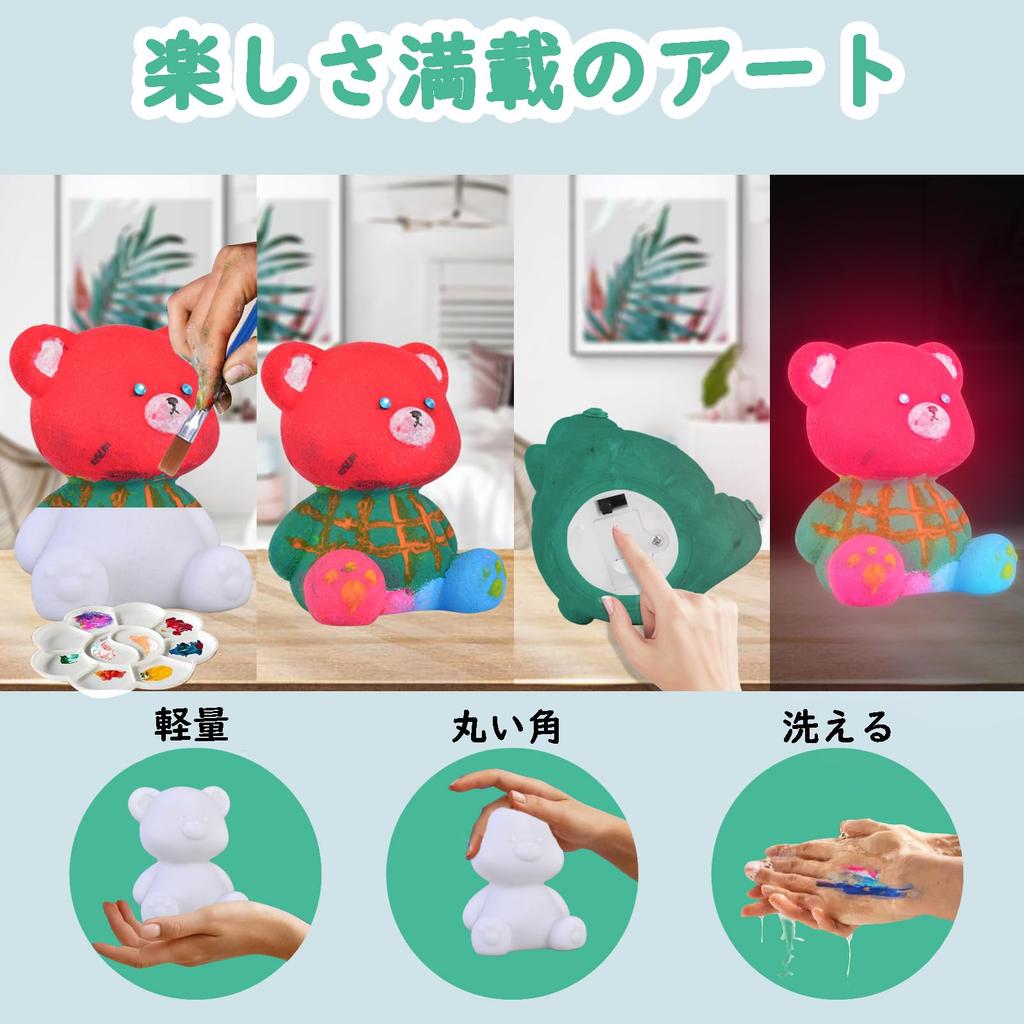 Drawable Animal Lamp Drawing Kit Paint Set Craft Kit DIY Handmade Kit Indirect Lighting Night Light Making Toy Boy Girl Birthday School Festival