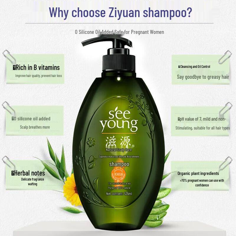 Seeyoung Silicone-Free Natural Essence Shampoo