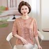 Mom's Summer Seven-Sleeve Chinese Style Shirt: 2023 Fashion for Middle-Aged and Elderly Women.
