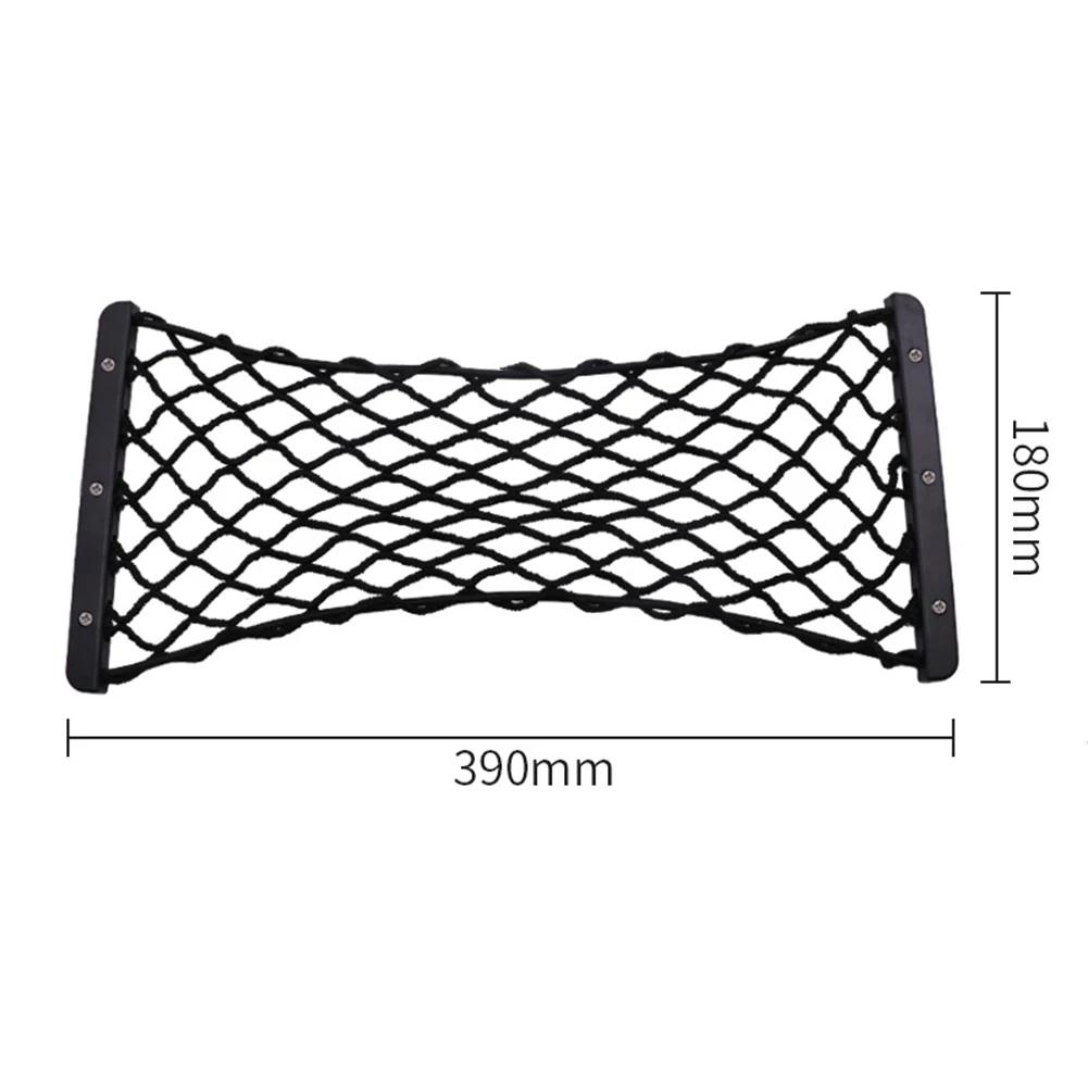 Car Back Rear Trunk Storage Net Pocket Trunk Seat Back Bag Elastic Storage Bag Auto Organizer Net Universal Storage Bag