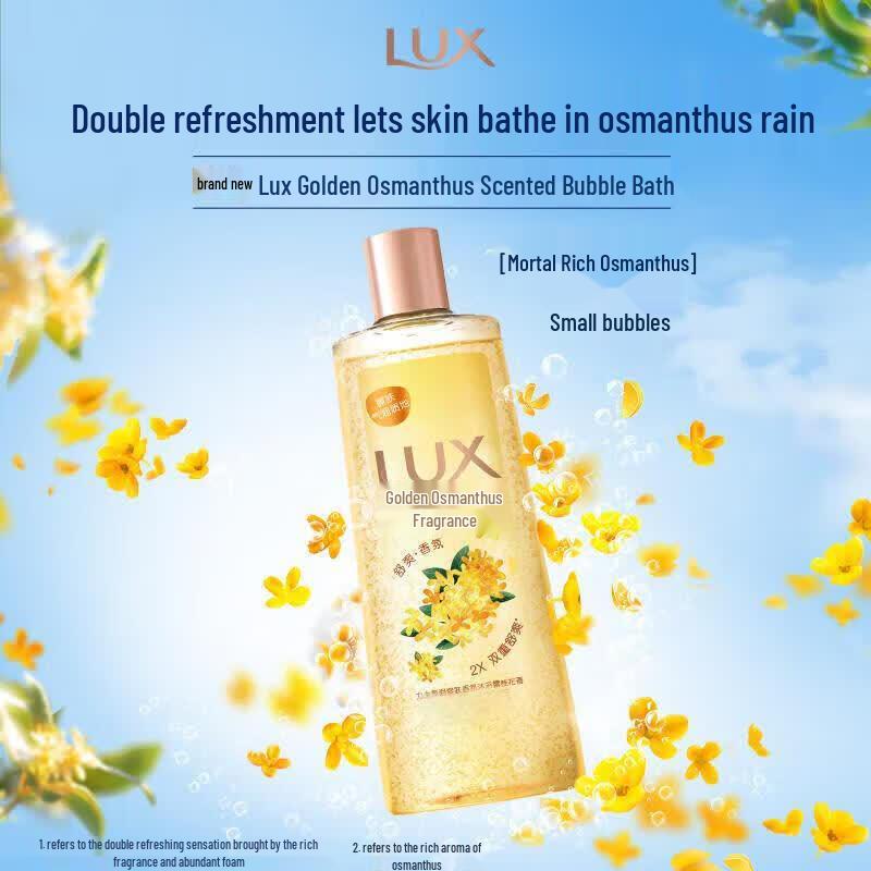 LUX Bubble Refreshing Fragrance Shower Gel