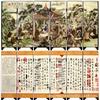 Chinese Style Desktop Lacquer Screen Ornament - Handmade Souvenir Home Decoration Gift